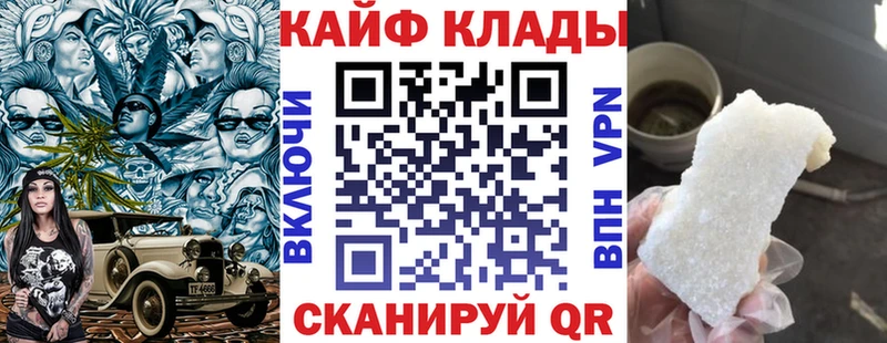 Где найти наркотики Кувандык Гашиш  МАРИХУАНА  A-PVP  МДМА  Псилоцибиновые грибы  Cocaine  Мефедрон 
