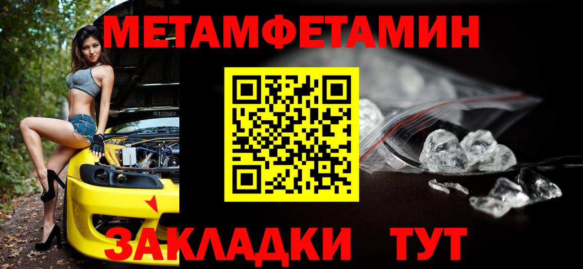 Amphetamine Розовый Кувандык