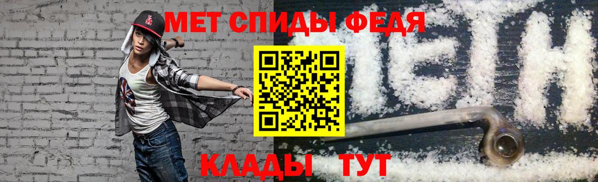 АМФЕТАМИН  АМФЕТАМИН 97%  Вход с VPN  Кувандык 