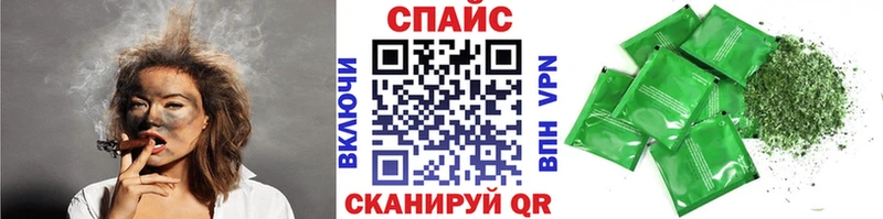 БУТИРАТ GHB  Кувандык 