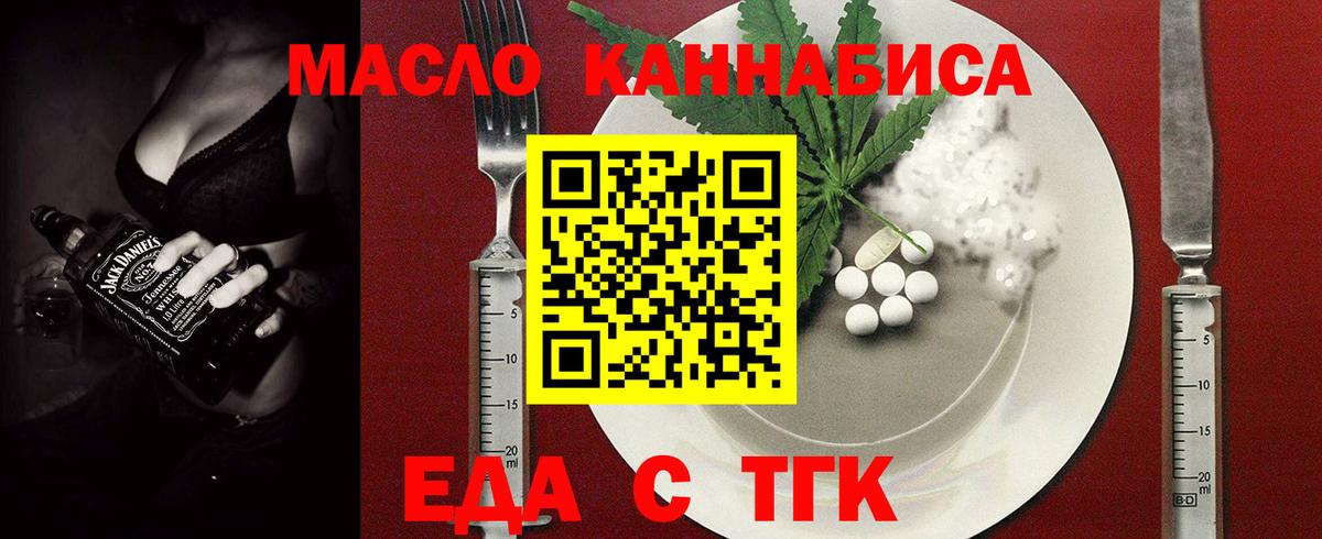 Печенье с ТГК марихуана Кувандык