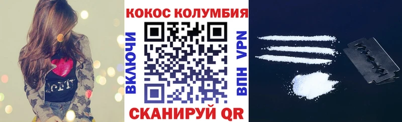 kraken   где найти   Кувандык  Cocaine Fish Scale 