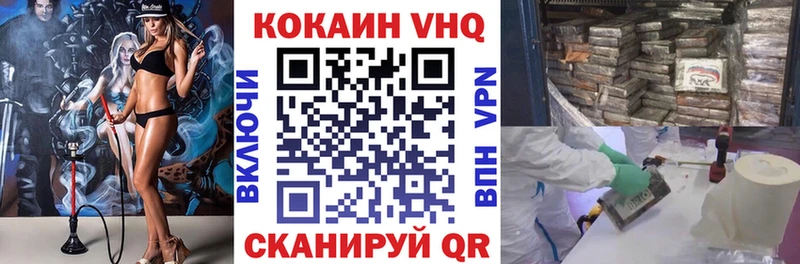 Cocaine 98% Кувандык