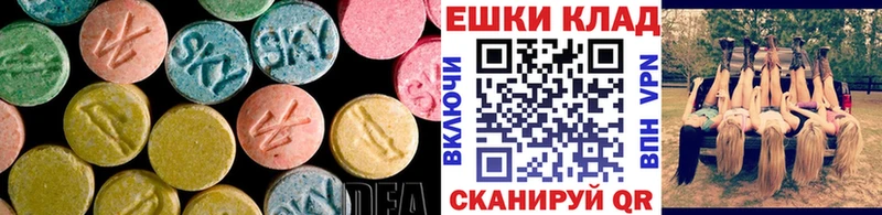даркнет сайт  Кувандык  ЭКСТАЗИ TESLA 