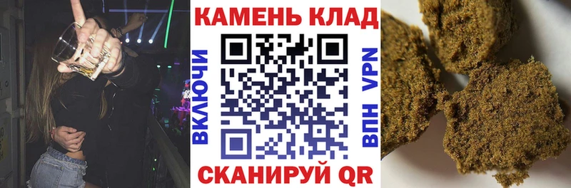 Гашиш индика сатива  omg ссылка  Кувандык 