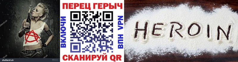 blacksprut ссылки  Кувандык  Героин VHQ 
