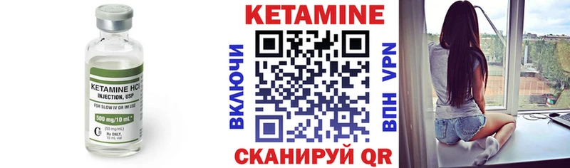 КЕТАМИН VHQ MEGA ССЫЛКА Кувандык цена