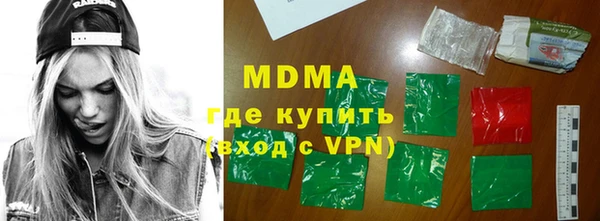 COCAINE Балабаново