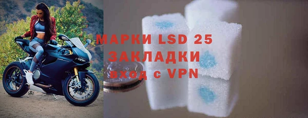 COCAINE Балабаново