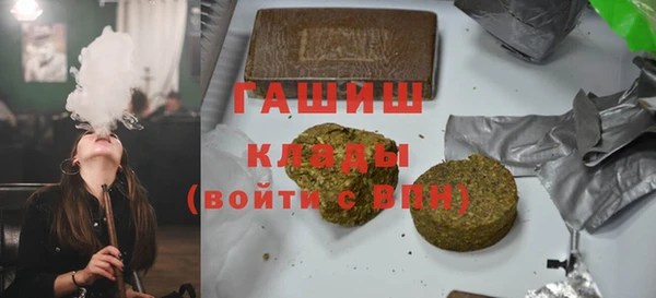 COCAINE Балабаново
