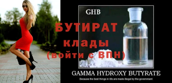 а пвп мука Белоозёрский