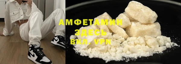 марки nbome Баксан