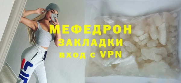 стаф Балахна
