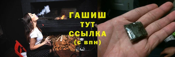 стаф Балахна