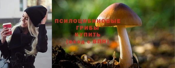COCAINE Балабаново