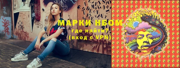 марки nbome Баксан