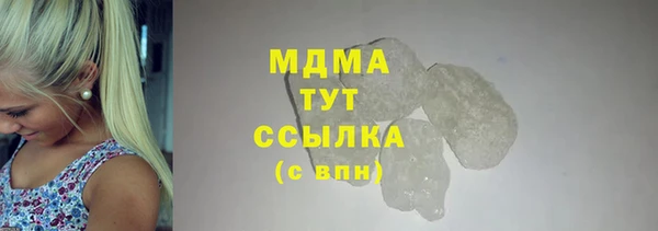 прущая мука Беломорск