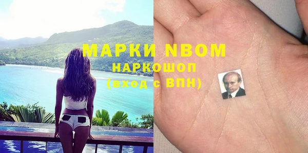 марки nbome Баксан