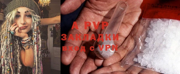 COCAINE Балабаново
