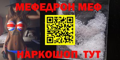 амф Кандалакша