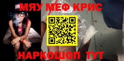амф Кандалакша