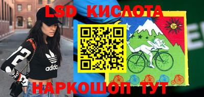 герыч Кинель
