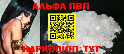 винт Кингисепп
