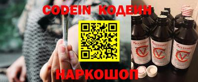 герыч Кинель