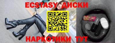 винт Кингисепп