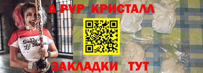 твердый Канаш