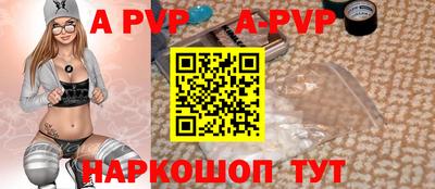 винт Кингисепп