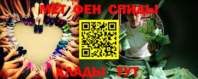 винт Кингисепп