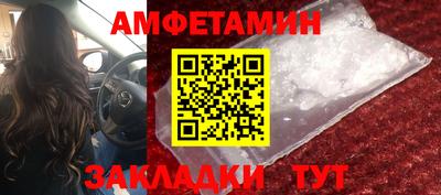 винт Кингисепп
