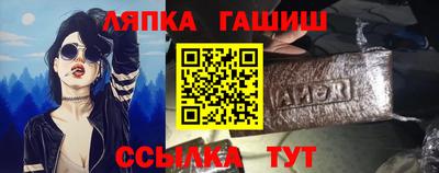 герыч Кинель