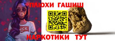винт Кингисепп
