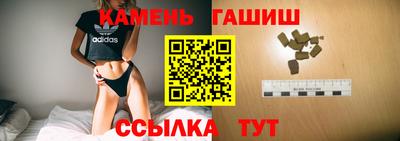 герыч Кинель