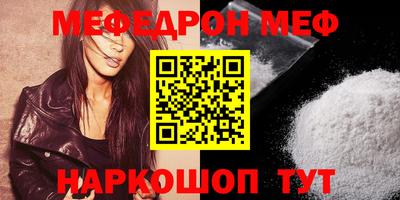 герыч Кинель