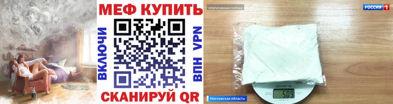 МЯУ-МЯУ кристаллы  Кувандык 
