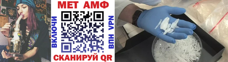 Метамфетамин Декстрометамфетамин 99.9%  Кувандык 