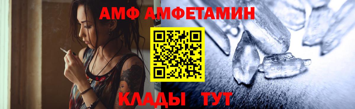 Первитин Декстрометамфетамин 99.9%  Первитин Декстрометамфетамин 99.9%  Кувандык  Метамфетамин  Вход с VPN 
