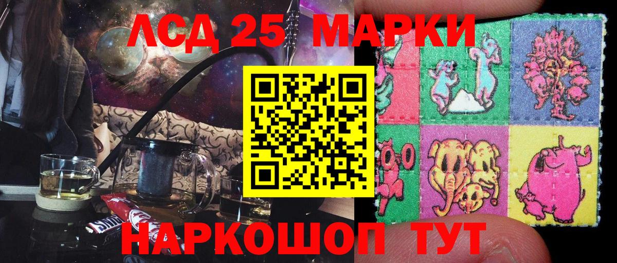 ЭКСТАЗИ  МЕФ  МАРИХУАНА  НБОМе  КОКАИН  Кувандык  Мефедрон   ГАШИШ  ГАШ  Вход с VPN 