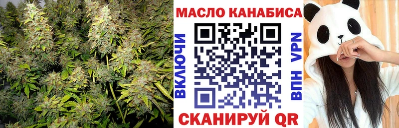 блэк спрут Кувандык ТГК Wax