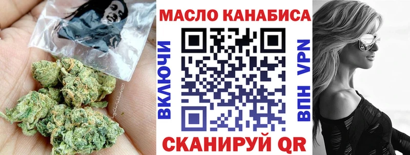 Дистиллят ТГК вейп с тгк Кувандык