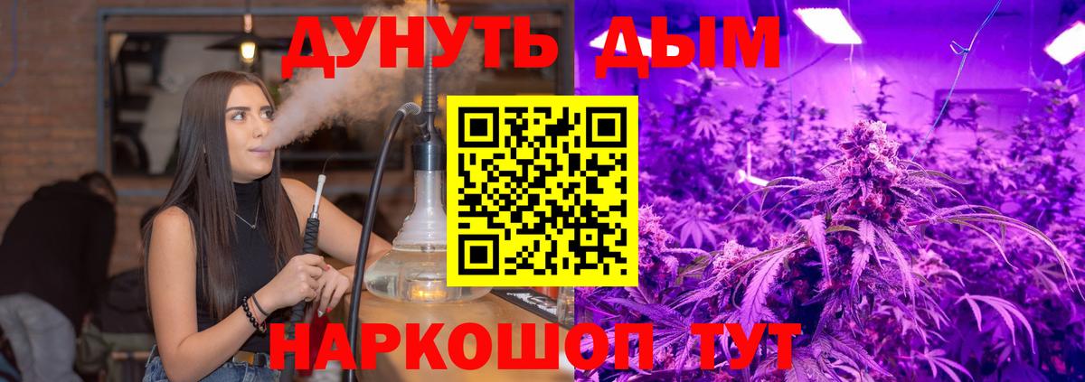 Кувандык  Шишки марихуана OG Kush  Вход с VPN  Канабис LSD WEED  Шишки марихуана Bruce Banner 