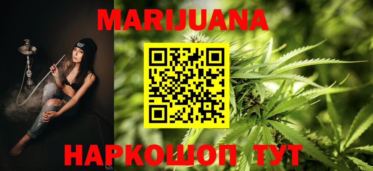 Канабис THC 21% Кувандык